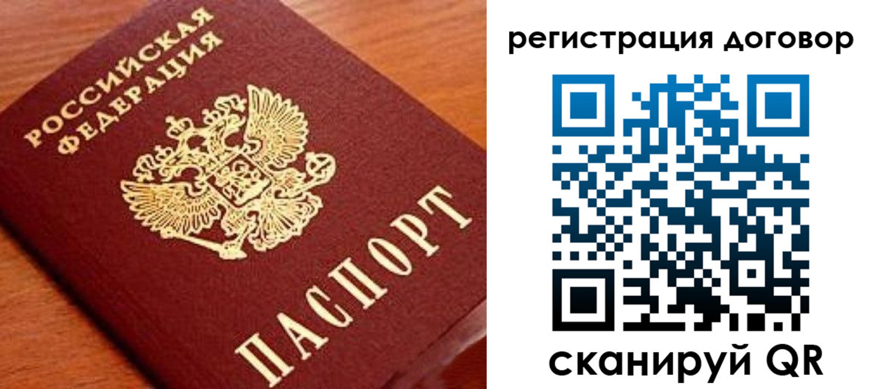 временная регистрация госуслуги в Солнечногорске