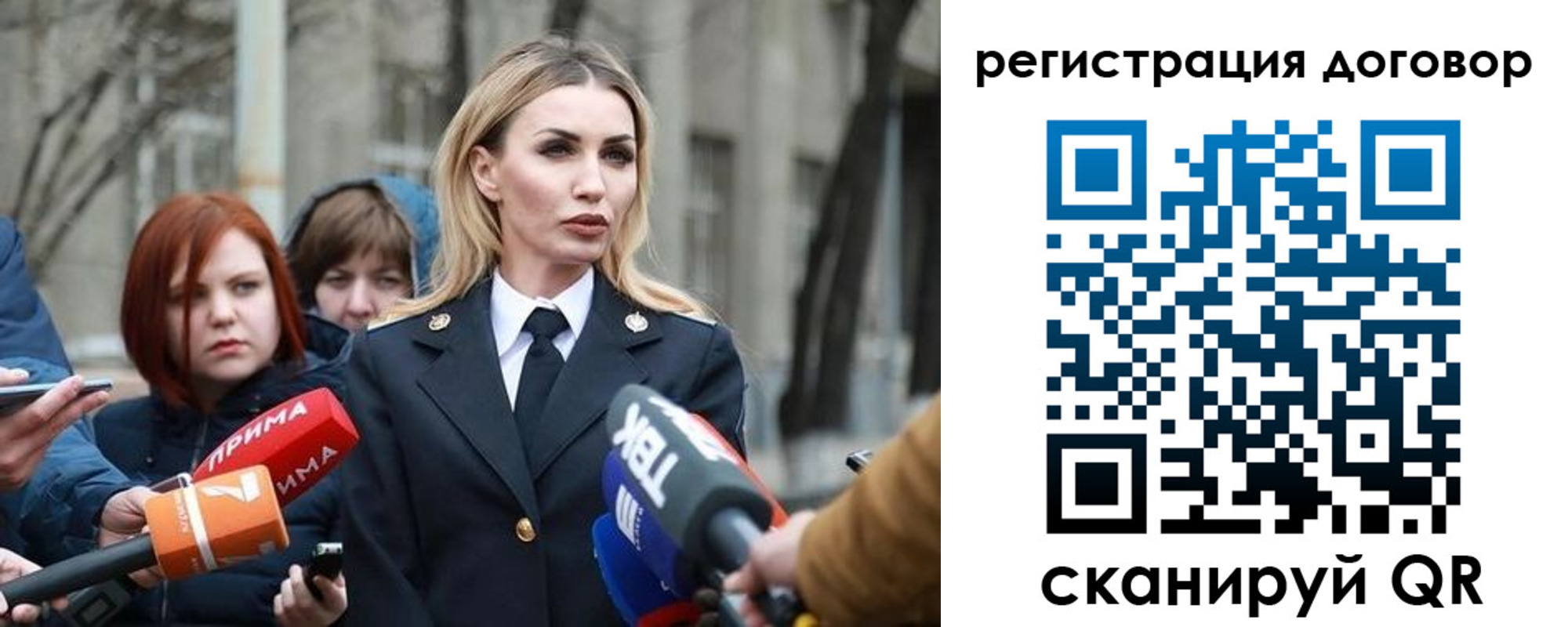 прописка для школы в Солнечногорске